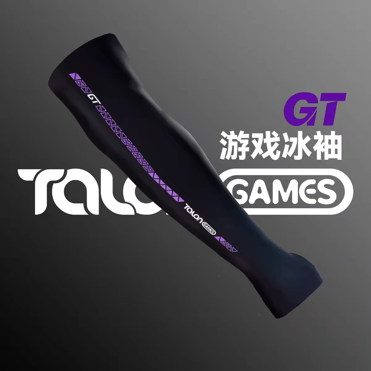 FPS Gaming Ice Sleeves E-sport - Esports Gaming Gloves 评论和价格