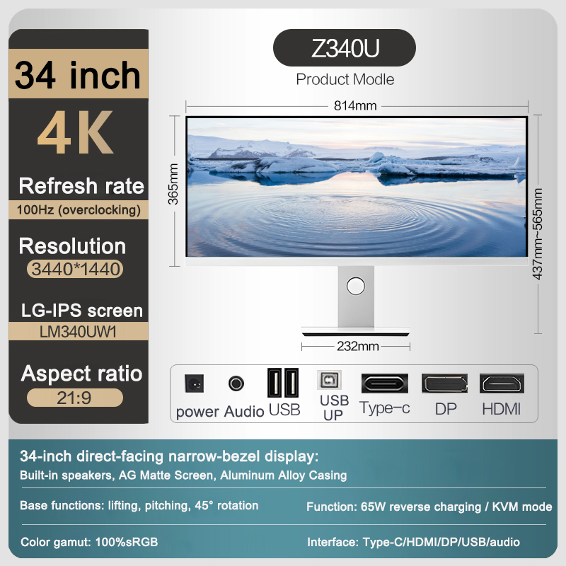 34inch 4K/5K 21:9 Ultra-wide H - Esports Gaming Monitor 评论和价格