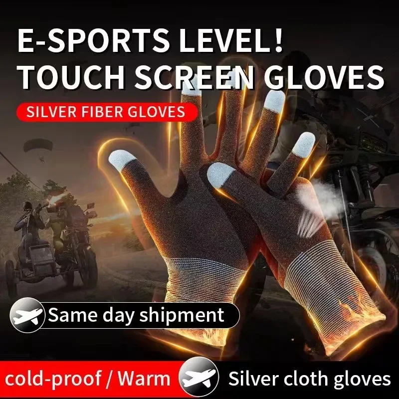 1 Pair NEW E-Sports Mobile PUB - Esports Gaming Room 评论和价格