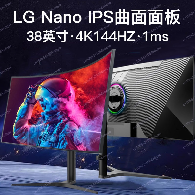 38 Inch Curved Gaming Monitor, - Esports Gaming Monitor 评论和价格