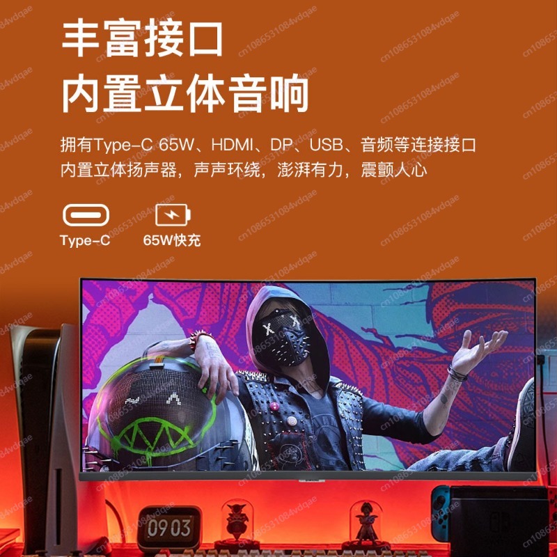 38 Inch Curved Gaming Monitor, - Esports Gaming Monitor 评论和价格