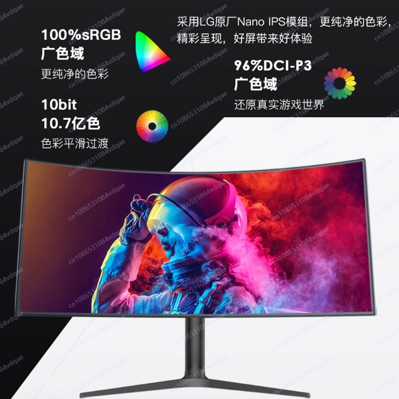 38 Inch Curved Gaming Monitor, - Esports Gaming Monitor 评论和价格