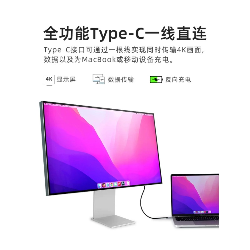 32 Inch 4K 144Hz High Refresh  - Esports Gaming Monitor 评论和价格