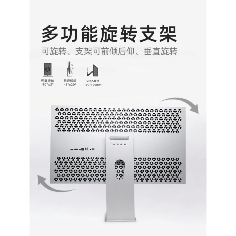 32 Inch 4K 144Hz High Refresh  - Esports Gaming Monitor 评论和价格