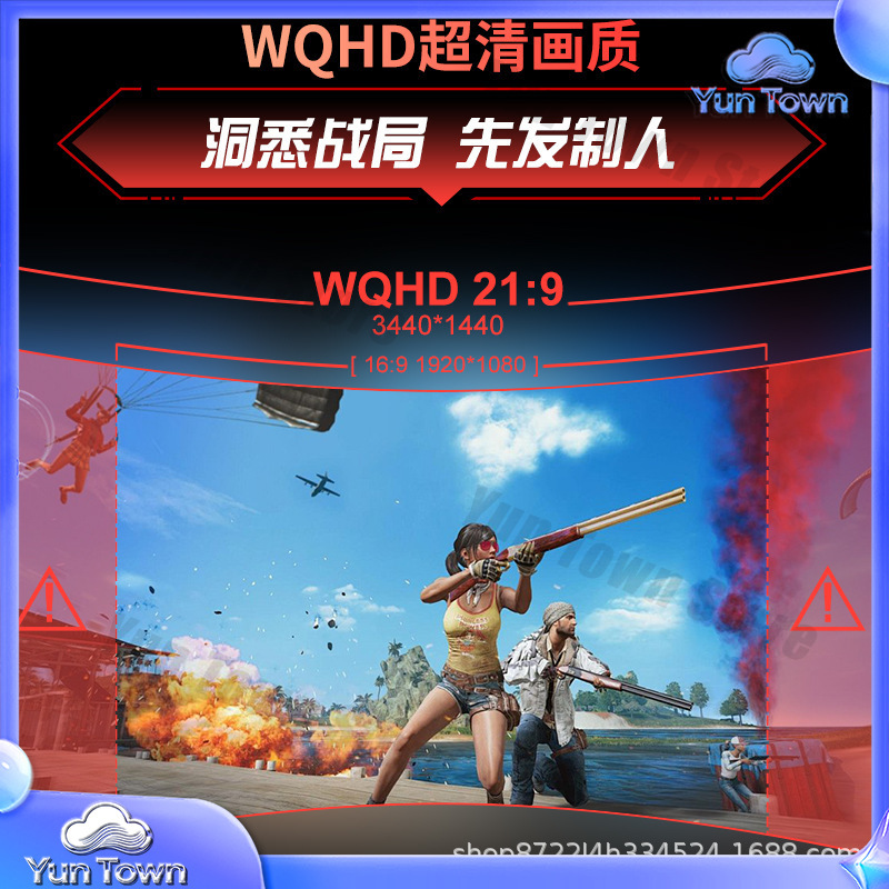 34 Inch 4K 144Hz Curved Gaming - Esports Gaming Monitor 评论和价格