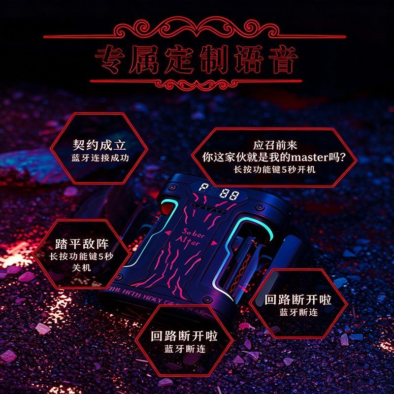 Fate Stay Night Saber Alter TW - Esports Wireless Gaming Headset 评论和价格