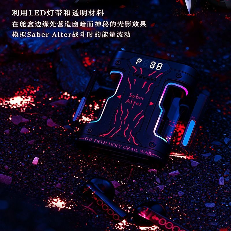 Fate Stay Night Saber Alter TW - Esports Wireless Gaming Headset 评论和价格