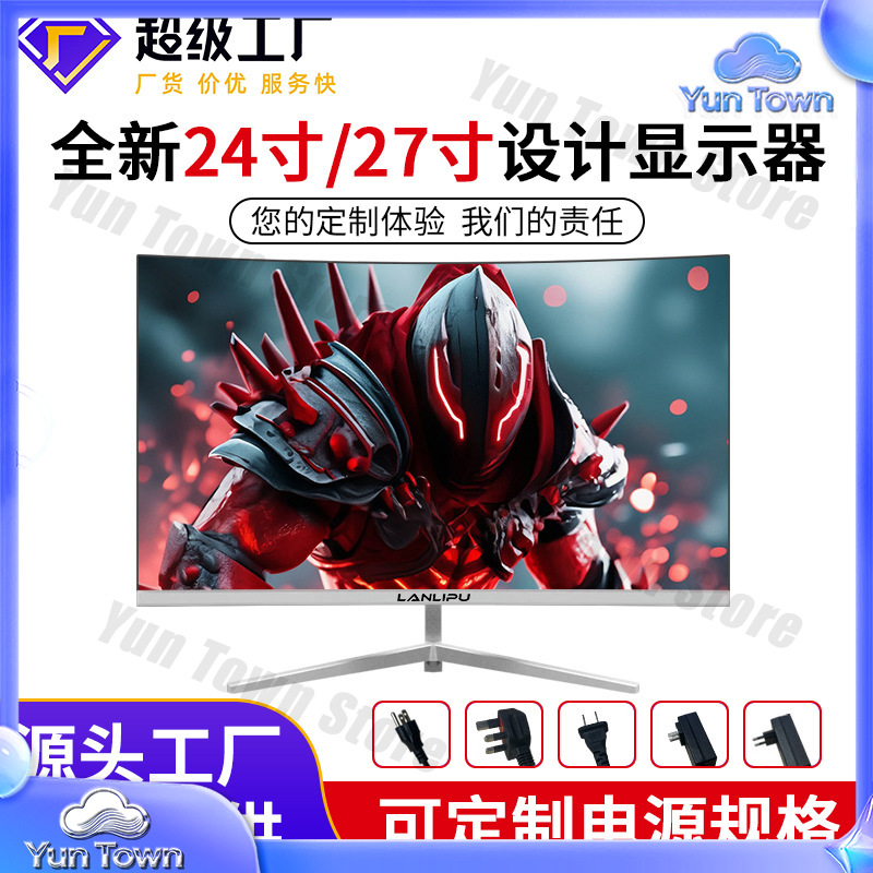 24 Inch 144Hz Ultra Thin HD Mo - Esports Gaming Monitor 评论和价格