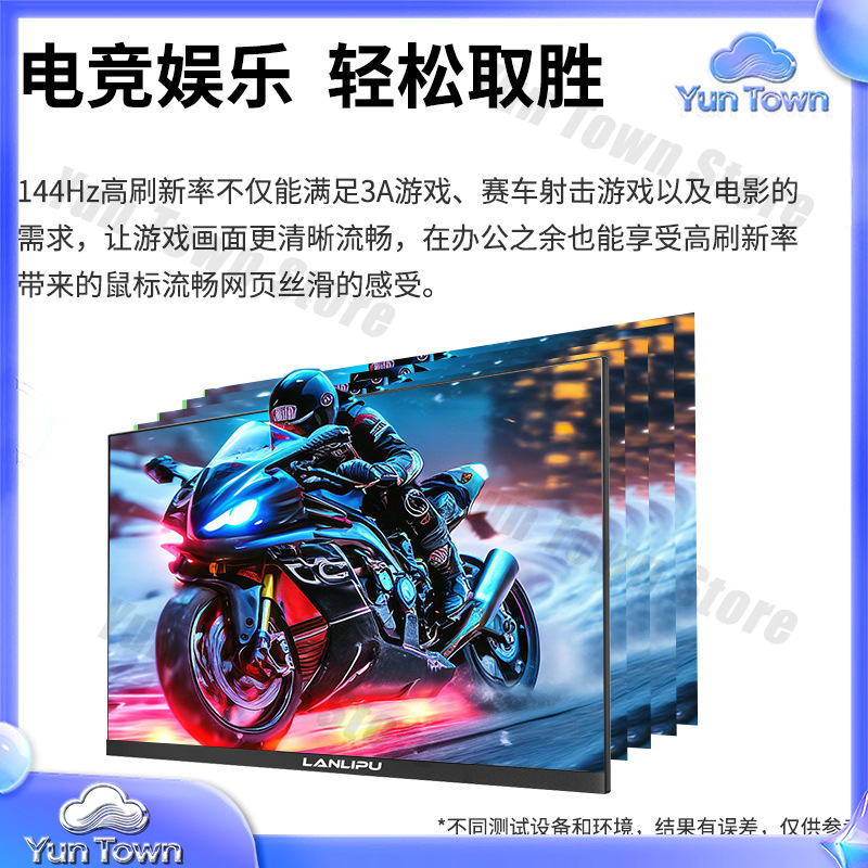 24 Inch 144Hz Ultra Thin HD Mo - Esports Gaming Monitor 评论和价格