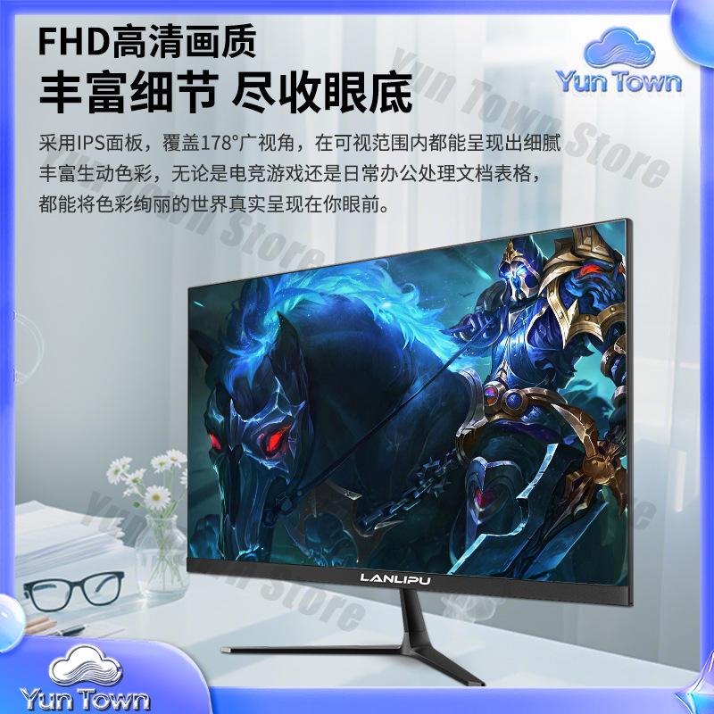 24 Inch 144Hz Ultra Thin HD Mo - Esports Gaming Monitor 评论和价格
