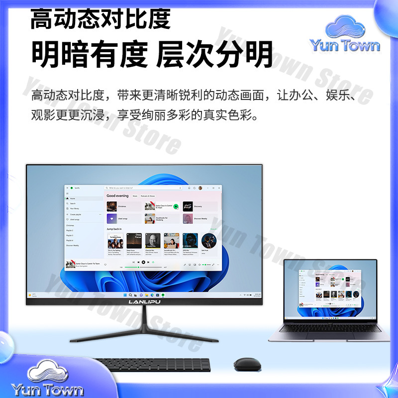 24 Inch 144Hz Ultra Thin HD Mo - Esports Gaming Monitor 评论和价格